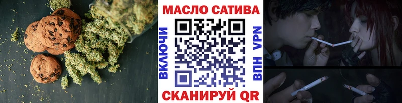 Еда ТГК конопля как найти закладки Ладушкин