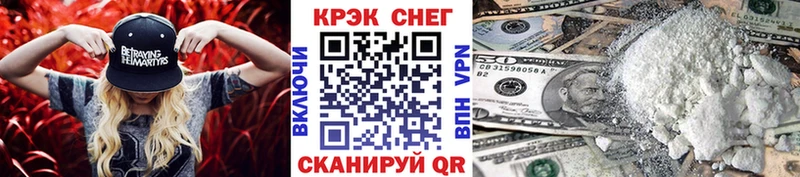 КОКАИН 97%  Ладушкин 