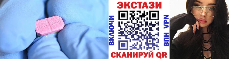 даркнет сайт  Ладушкин  ЭКСТАЗИ круглые 