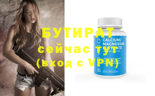 MDMA Premium VHQ Абинск