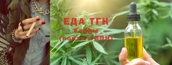 MDMA Premium VHQ Абинск