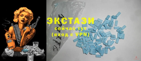 не бодяженный Абаза