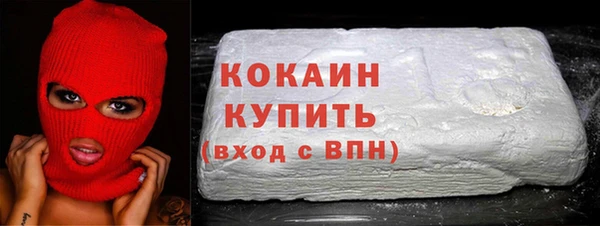 не бодяженный Абаза