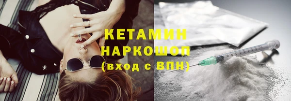не бодяженный Абаза