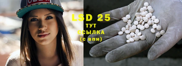 MDMA Premium VHQ Абинск