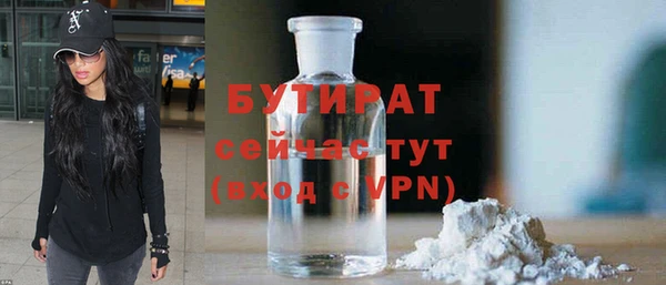 MDMA Premium VHQ Абинск