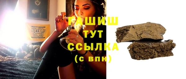 сатива Абдулино