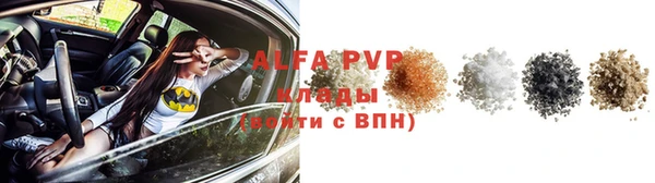 скорость Алексин
