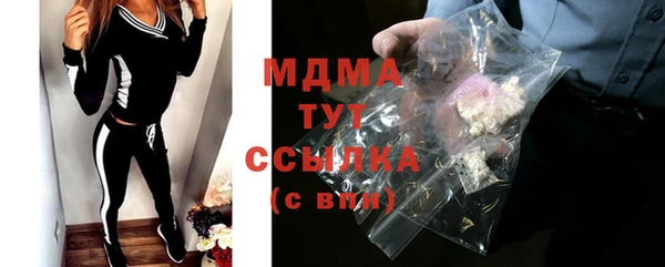 MDMA Premium VHQ Абинск