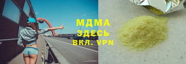 сатива Абдулино