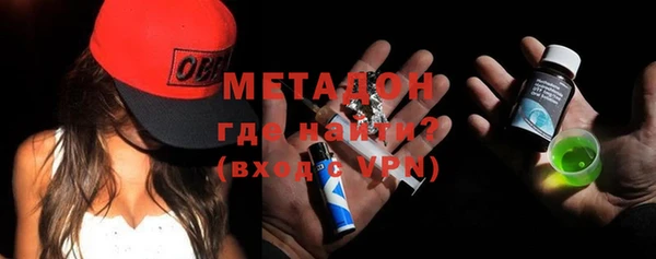 мяу мяу мука Осинники
