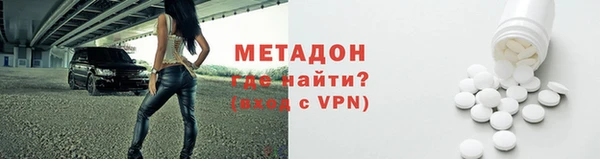 сатива Абдулино