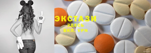 MDMA Premium VHQ Абинск