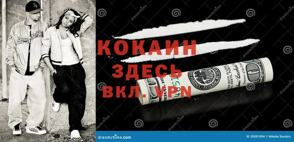 экстази Алзамай