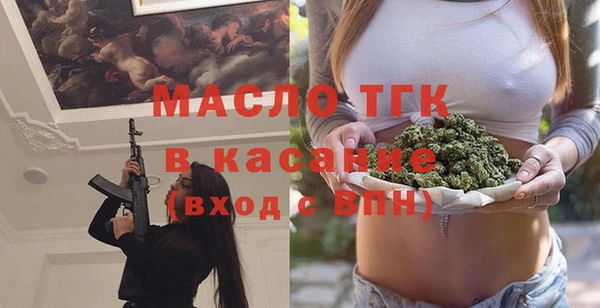 сатива Абдулино