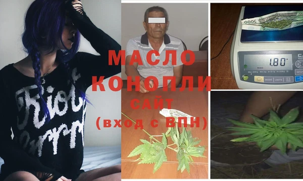 MDMA Premium VHQ Абинск