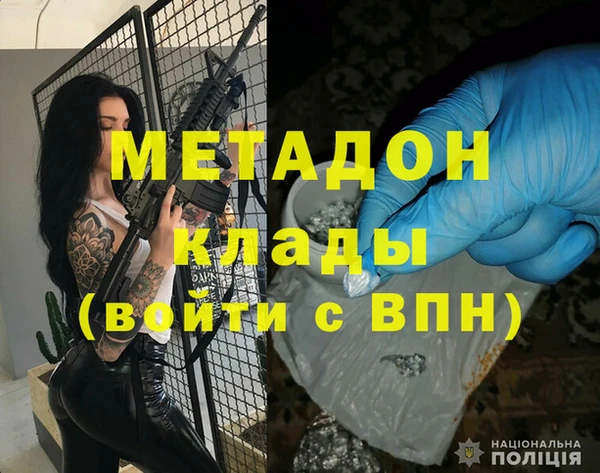 сатива Абдулино