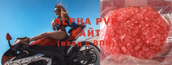 сатива Абдулино