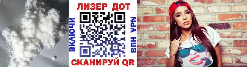 OMG ТОР Ладушкин LSD-25 экстази ecstasy