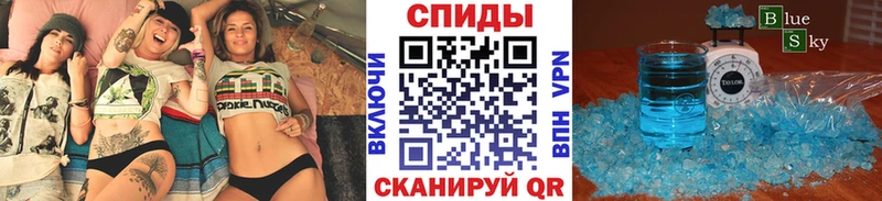 Метамфетамин витя  Ладушкин 