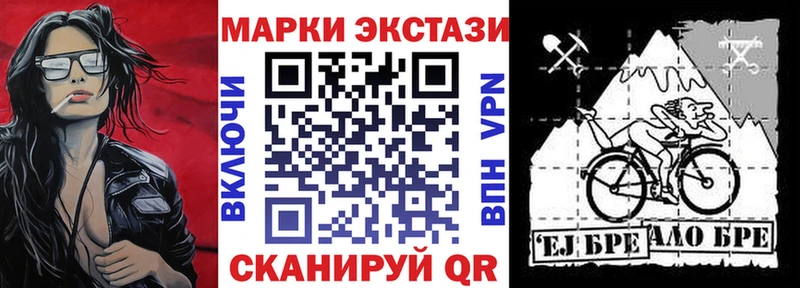 наркотики  Ладушкин  Наркотические марки 1500мкг 