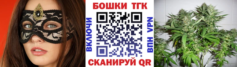 Бошки марихуана план Ладушкин