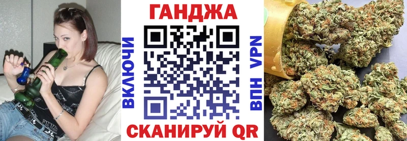 Бошки Шишки гибрид наркошоп Ладушкин